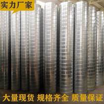 Galvanized white iron spiral pipe Dust removal duct Exhaust exhaust pipe Stainless steel ventilation pipe Galvanized sheet duct
