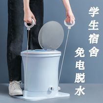Drying Machine Single Hydrating Manual Free of Electric Students Dormitory Small Single-Throw Single-Throw-In-Style Pull-Off Bucket Home