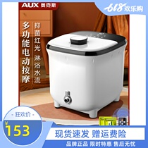  Oaks foot bath bucket automatic constant temperature heating foot wash basin Household electric massage foot bath bucket high-depth foot bath basin