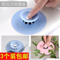 Washbasin filter sieve 3 water tank plugs sewer deodorant press type washbasin plugging water leakage kitchen