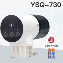 Automatic feeder fisher fish tank brocade carp small pitcher aquarium intelligent timed fish feeder dosing