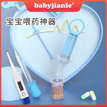 babyjianle Baby feeder Newborn baby pacifier type Child anti-choking dropper Child child syringe type