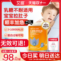 Ai diet acidic lactase probiotics 10000 baby diarrhea hydrolyzed protein in infants with lactose intolerance