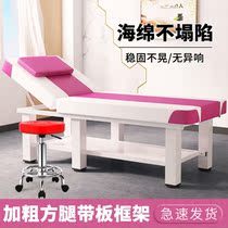 Beauty bed beauty salon special massage folding bed home embroidery beauty bed moxibustion physiotherapy bed massage bed