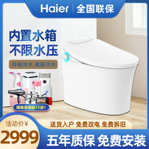 Haier intelligent toilet Automatic household integrated intelligent toilet without pressure limit electric toilet flushing