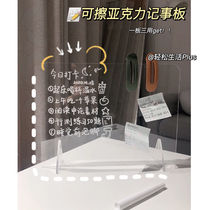 ins Transparent acrylic notebook board can write anti-foam isolation baffle School desktop memo writing board