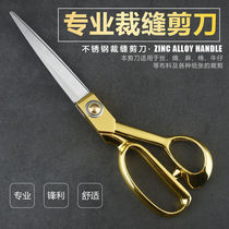 Zinc alloy stainless steel sewing scissors 10 inch 8 inch tailor special scissors cutting cloth sewing supplies tailor scissors