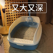 Cat litter bowl cat toilet oversized anti-splashing sand Open cat excreting basin full semi-enclosed kitten supplies
