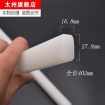 Hammer handle Horn hammer handle rubber handle hammer handle hammer handle iron hammer handle insulation handle plastic hammer handle