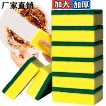 scouring cloth dishcloth non-stick brush bowl sponge rectangular kitchen cleaning cloth brush pot artifact decontamination sponge wipe