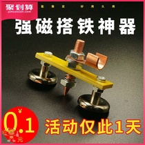  Green forest strong magnetic iron artifact Car shaping machine Sheet metal depression repair accessories tool electric welding