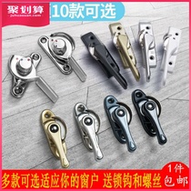 Window Crescent lock door and window lock Hook lock holder durable anti-theft window clasp lock window buckle