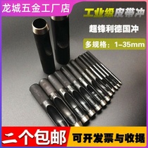 Plastic film packaging bag puncher punching hole making round hole hardware punch leather bag belt card manual pass
