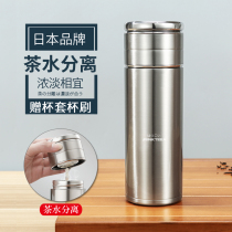 Japan JRINKTEEA tea separation thermos cup 316 stainless steel tea cup men warm Cup car office Cup