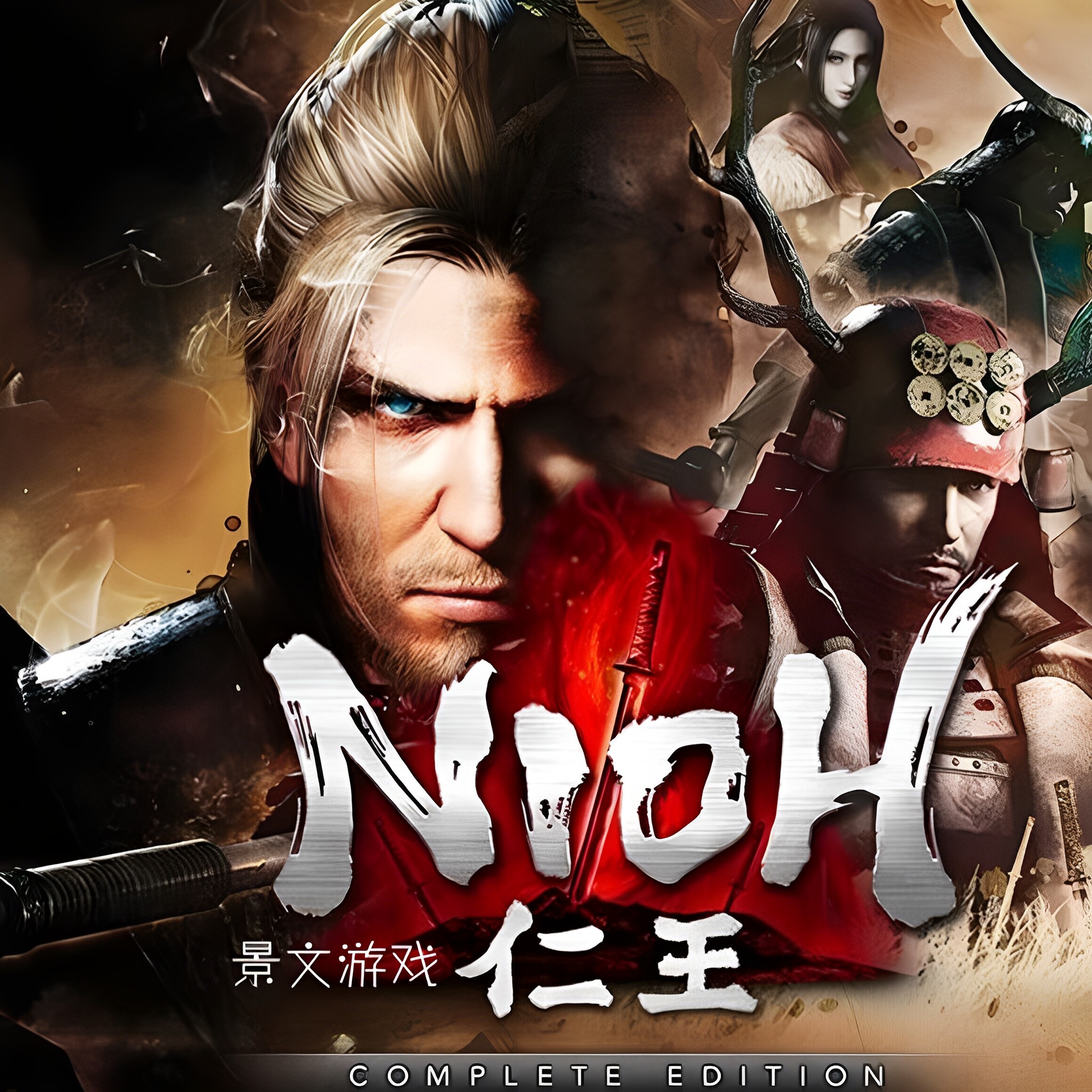 硬核动作steam游戏《仁王》完整版！5.90入手真香！_steam游戏_淘宝游戏网