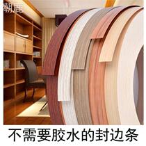 Closer decoration sticker sticker rubber wood plate hot melt adhesive adhesive double panel wooden board