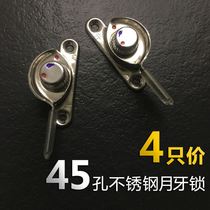 Stainless steel window lock Aluminum window lock Crescent lock 45 holes sliding door lock Mobile door window hook lock accessories