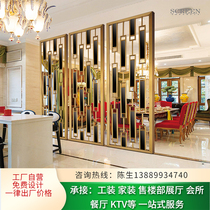 Custom stainless steel screen partition new Chinese office background wall rockery restaurant hollow rose gold porch