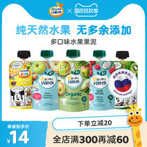 FrutoNyanya imported fruit puree for infants without supplementary food puree children Apple puree 1 year old baby snacks