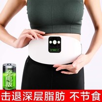 Lazy slimming shake machine fat shake machine household vibration belt thin belly abdomen weight loss artifact whole body fat burning