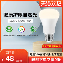 Lipro led high color low blue eye protection household lamp bulb super bright e27 screw 8W round bulb lamp