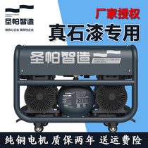 Shengpai intelligent silent oil-free air compressor air pump 1490W * 2 small slab brick spraying special 3000W switch accessories