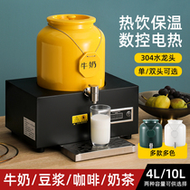 Weinas Buffet Milk Ding Ceramic Can Electric Heating Coffee Ding Hotel Insulation Soybean Milk Drink Machine Juice Ding