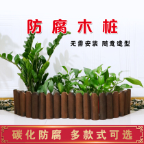Anti-corrosion wood fence garden fence outdoor courtyard flower bed small fence outdoor decoration wooden pile fence guardrail
