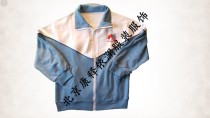 Chaoshi Attached Elementary School Autumn Sportswear School Uniform Customized School Designation