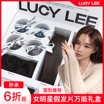LUCY LEE White MAGIC BOX five-piece set female meatball HEAD ponytail real hair hanging ear dyed fluffy wig set invisible