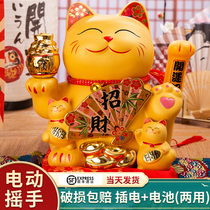Zhaojia ornaments automatically shake hands opening gifts home Piggy Bank shop front desk large hair cat office