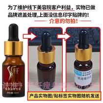 Drop belly button essential oil beauty salon does not hang net fat drop thin Herbal Essence (with slimming paste selection)