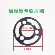 Gas stove Small fire core Inner fire cover Stove head Small fire cover Gas stove flame splitter Embedded gas stove Stove accessories