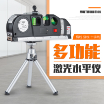 Horizontal ruler Laser line multi-function infrared mini home decoration crosshair line casting tool Flat water ruler
