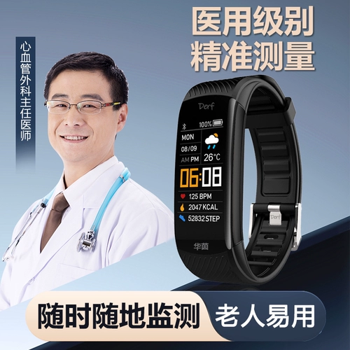 Домохозяйство интеллектуального мониторинга сердечного ритма рука киста крови для насыщения насыщением кислородом прибор для наблюдения за сердцем пульс спорт пожилые люди и дети