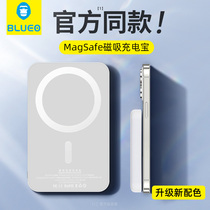 Blue Scarlet Magnetic charging Bao Wireless magsafe Apple 13promax external connection battery 5000 mAh iPhone12 ultra slim portable mobile power external phone back clip light