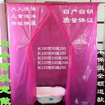 Bath cover bathing adult thick insulation warm bath tent household bath photo winter long plastic bath tent