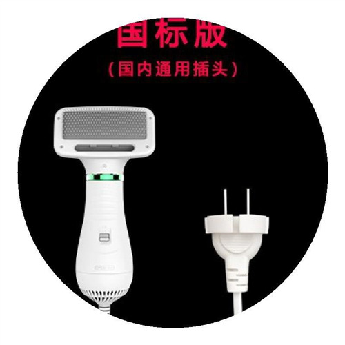 Hair dryer Water blower Small Shun Maura w hair machine Pet shop upgraded version of pet hair hair dryer bracket