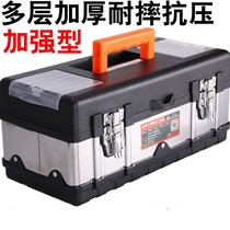 Household hardware toolbox Portable storage box Large storage box Stainless steel multi-function maintenance toolbox