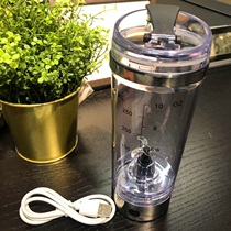 Minority Dendrobium powder cup electric portable mixing cup Automatic shake cup Milkshake cup Protein shake powder cup charging