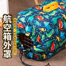 Pet cat dog check-in out air box heating cover wind-proof cotton insulation inner container nest thickened