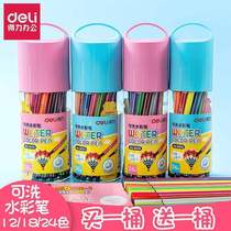 Powerful washable watercolor pen wishing bottle young childrens student painting set 24 colors 12 colors graffiti hand-painted color pens