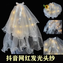 Luminous veil Net red children with light soft yarn Super fairy bow photo veil Night Market stall luminous veil