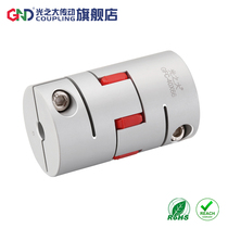 GND light big aluminum alloy plum coupling GFC shock absorber motor CNC machine tool large torque rigid connector