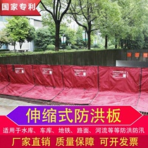 Retaining plate Telescopic retaining door Retaining plate Flood control gate Retaining wall retaining plate Underground garage movable flood control