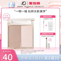 ZENN TH zennth bicolor color repair shaded nasal shadow powder fix matt and high light side shadow haircut interning tray