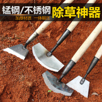  Hoe in addition to special all-steel thickening household cutting agricultural shovel outdoor tool artifact push knife multi-function