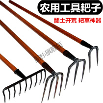 Iron rake steel rake rake vegetable soil three-tooth four-tooth rake agricultural tools vegetable rake artifact
