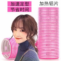 Net red French air horoscopes bangs curl curler curler fixed fluffy artifact Styling self-adhesive lazy hair roll