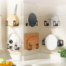 (Drop package compensation) pot cover rack chopping board cutting board non-perforated stainless steel kitchen rack dormitory artifact storage